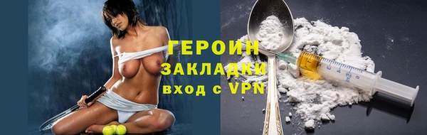 COCAINE Белокуриха