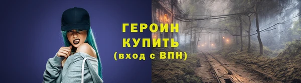 ALPHA PVP Верхний Тагил