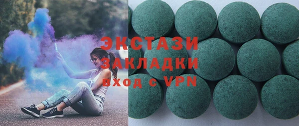 MDMA Бородино