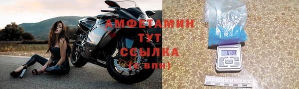 бутират Бугульма