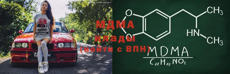 магазин  наркотиков  Галич  MDMA VHQ 